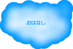 ���͂Ȃ�